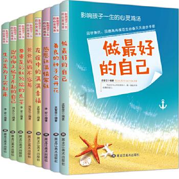 炮轰男爵